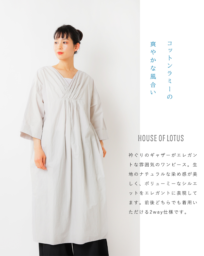 House Of Lotus ハウス オブ ロータス コットンラミータイプライターワンピース 14 040 Ms