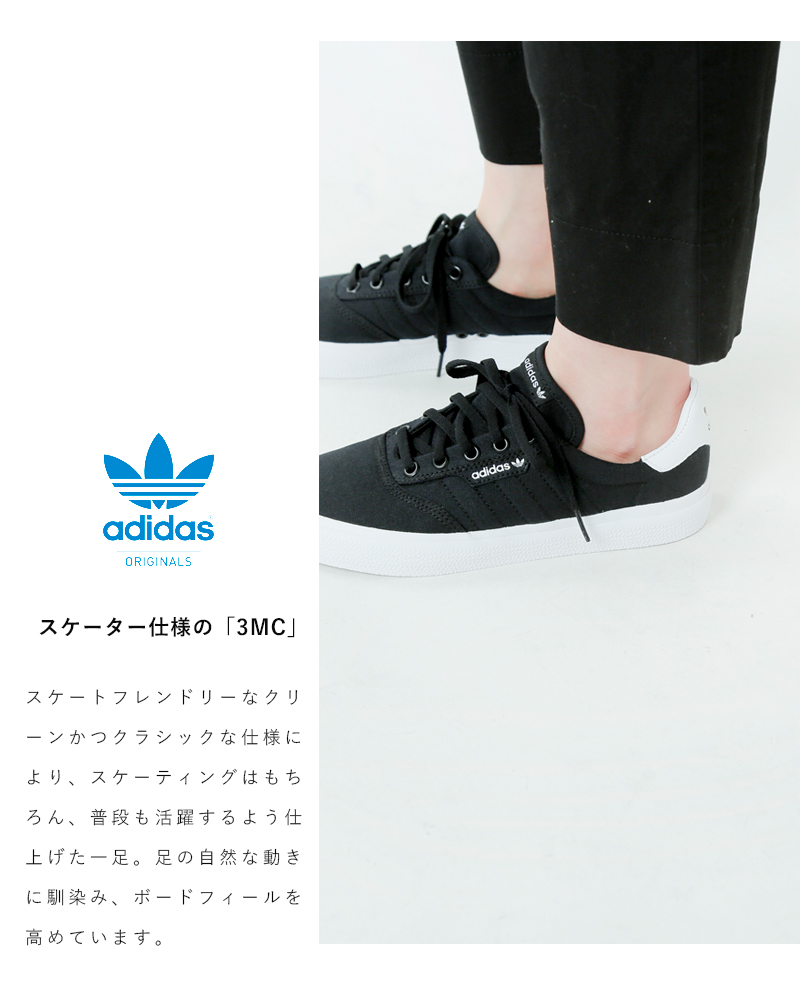 Adidas Originals アディダス オリジナルス キャンバススニーカー Adidas Skateboarding 3mc 3mc Rf