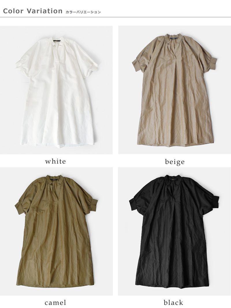 クーポン対象 Squady スカディ キュプラリネンスキッパーカラーロングワンピース 510 1173 Tr