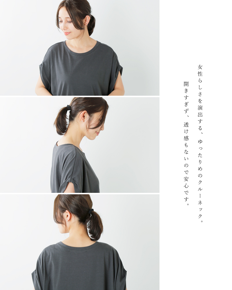 21ss新作 Squady スカディ Aranciato別注 コットンラスティック天竺ワンピース 512 5805 Mm