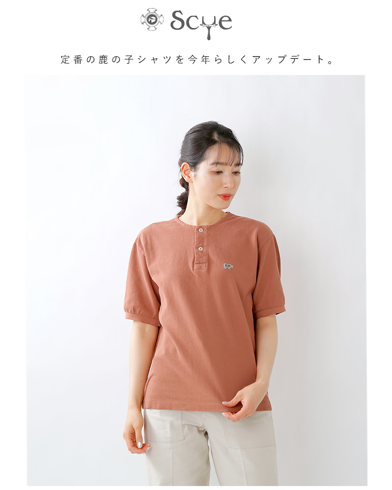 Scye Basics サイベーシックス コットンピケヘンリーネックシャツ 5221 08 Yh Iroma Aranciato