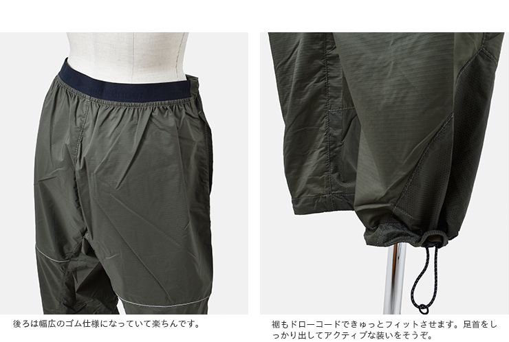 And Wander アンドワンダー Wウィーブウィンディパンツ 574 Ma Iroma Aranciato