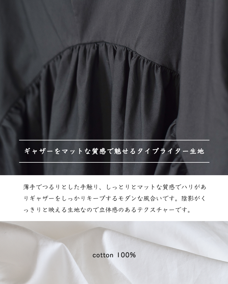 50 Off Haversack ハバーサック コットンタイプライターバックギャザーワンピース Ma