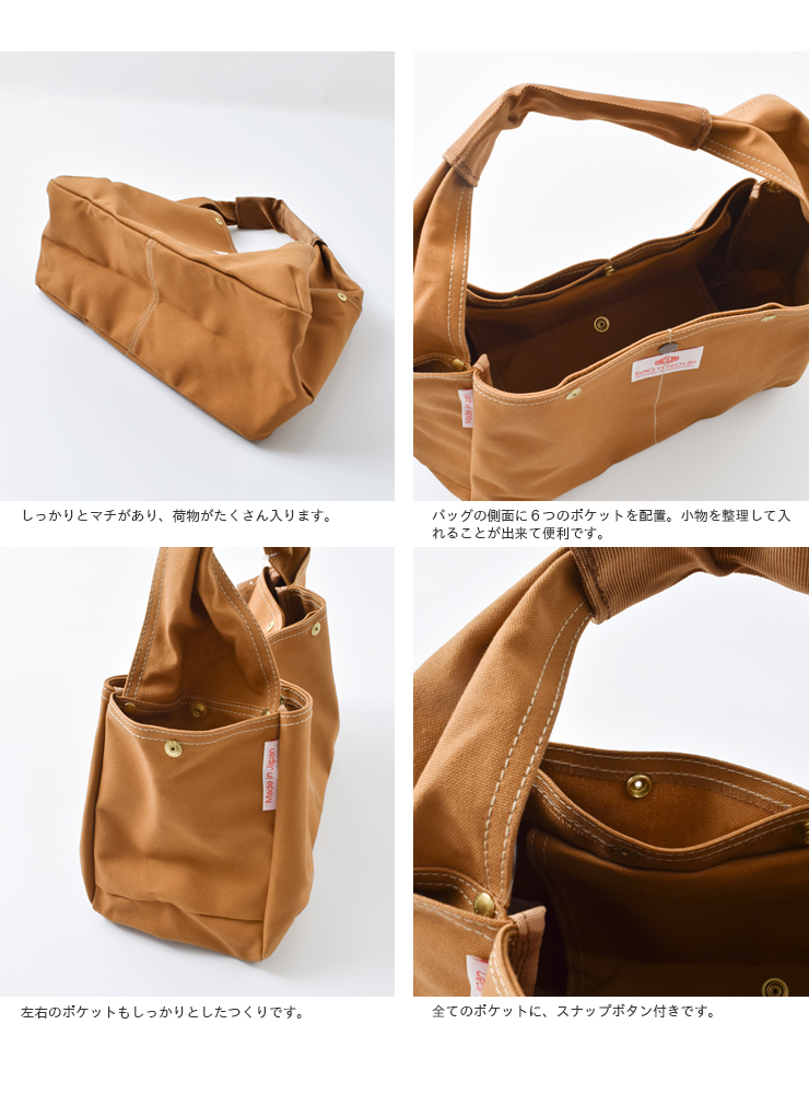 BAG’n’NOUN(バッグンナウン)9号帆布ワンショルダーバッグ“JOINER M” 70020034-540