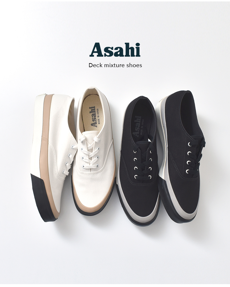 Asahi(アサヒ)デッキミクスチャーシューズ asahi-035-yn【サイズ交換 