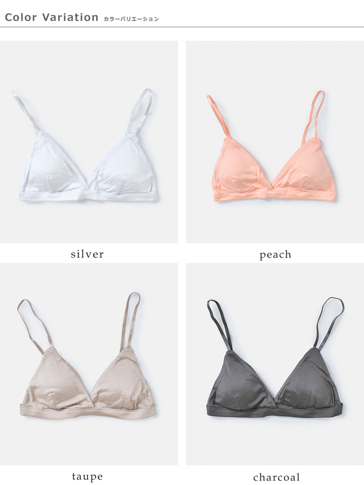 COCOONA SKINWEAR(コクーナスキンウェア)シルクノンワイヤーブラジャー bd15-044