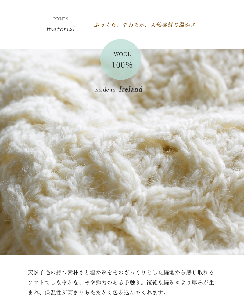 Aran Woollen Mills アランウーレンミルズ アイリッシュウールニットカーディガン Cdf Yn