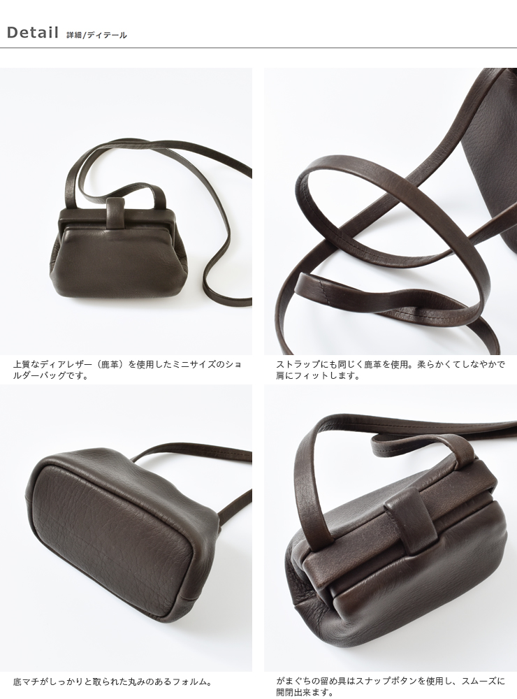 Aeta(アエタ)ディアレザーショルダーミニバッグ“DEER SHOULDER MINI 