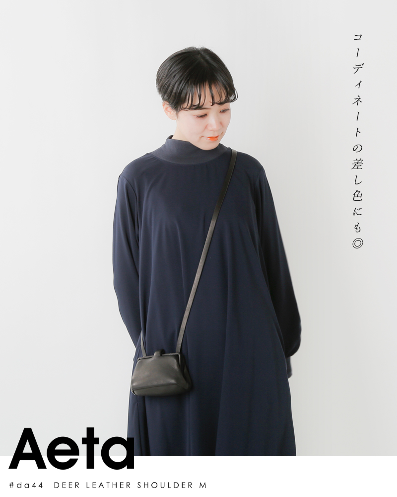 国内最安値！国内最安値！Aeta DEER SHOULDER ダークブラウン アエタ