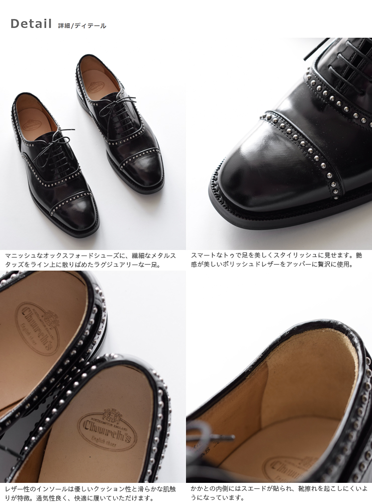 church's  ANNA  MET  革靴