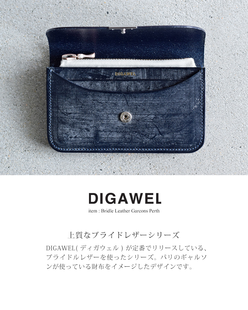 年末SALE 『最終値下げ』ディガウェル DIGAWELギャルソンパース - 小物