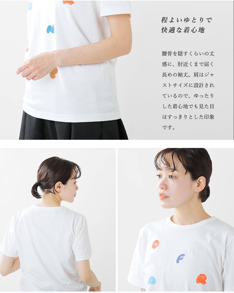 EEL(イール)コットンプリントTシャツ“OFRANCE×YamaseMayumi”e-21514