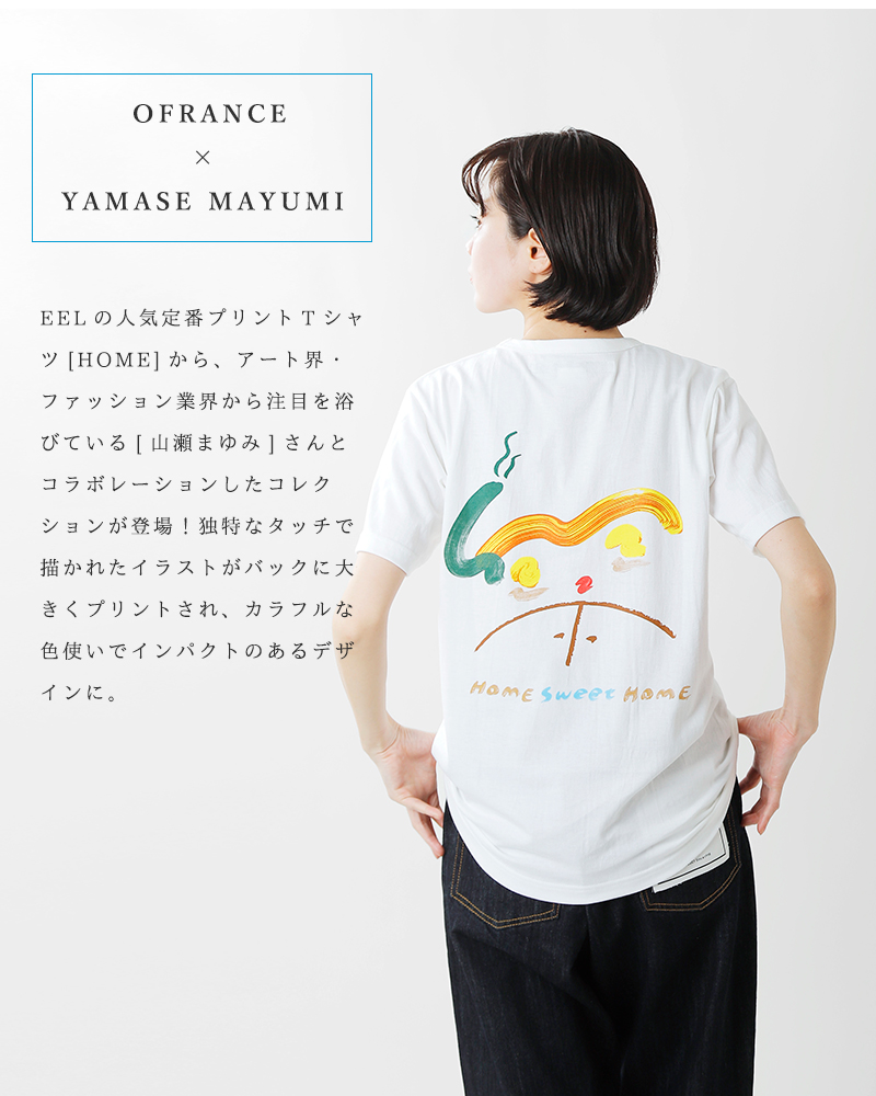 EEL(イール)コットンプリントTシャツ“HOME×yamaseMayumi”e-21515