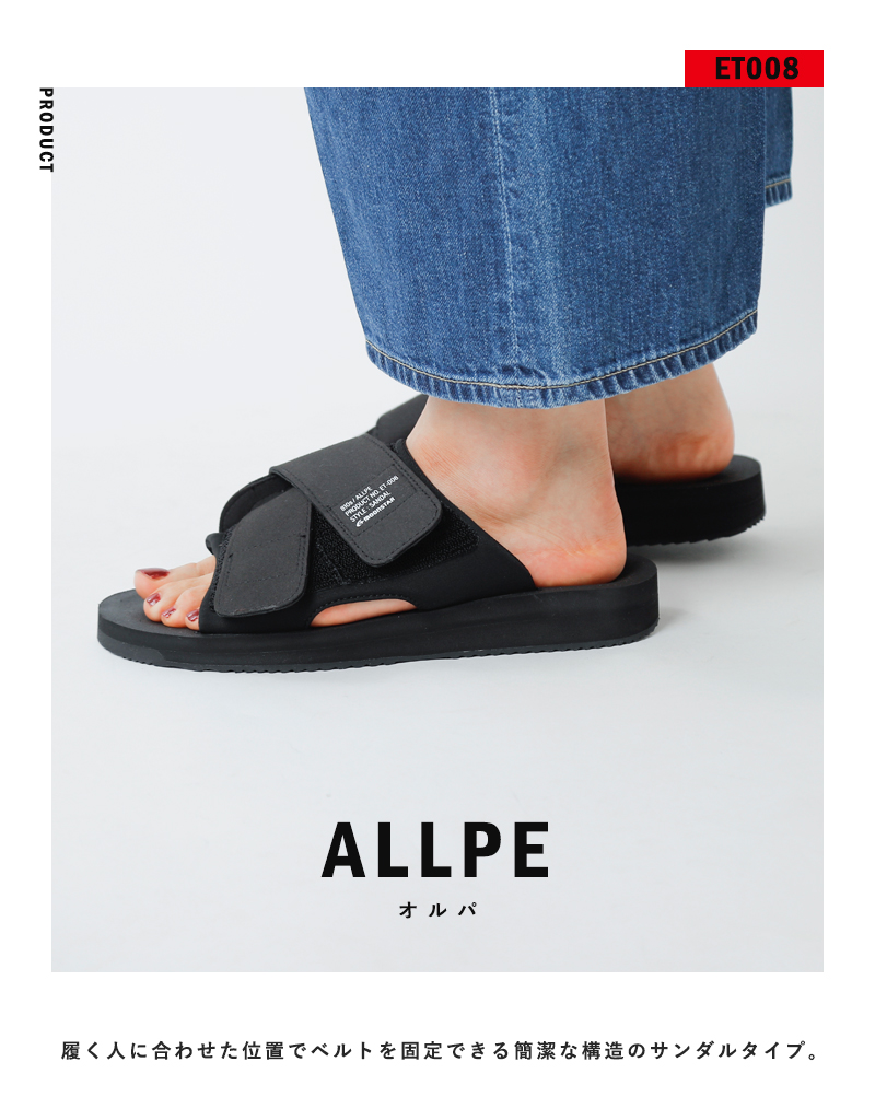 21ss新作 Moonstar 810s ムーンスター エイトテンス クロスベルトサンダル Allpe Et008 Fn サイズ交換初回無料 Iroma Aranciato