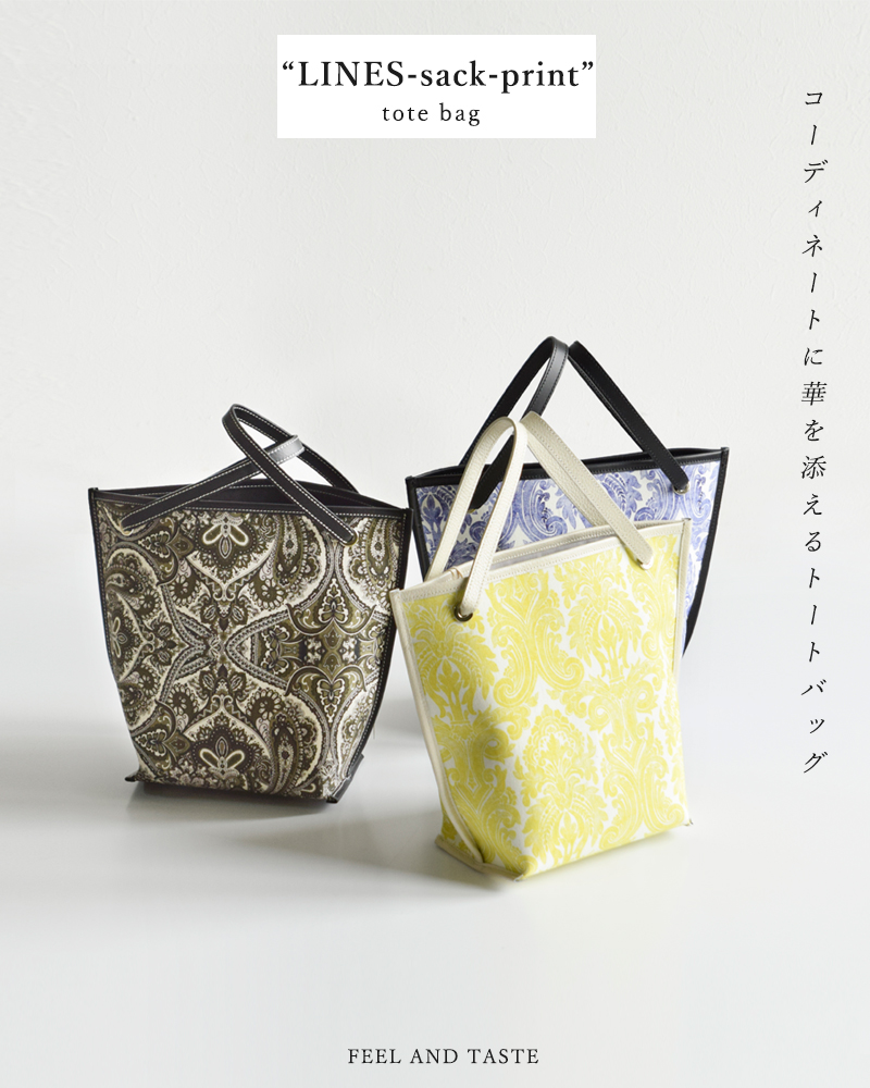 FEEL AND TASTE(フィールアンドテイスト)コットンキャンバスプリント ラインズトートバッグ“LINES-sack-print” f111d157
