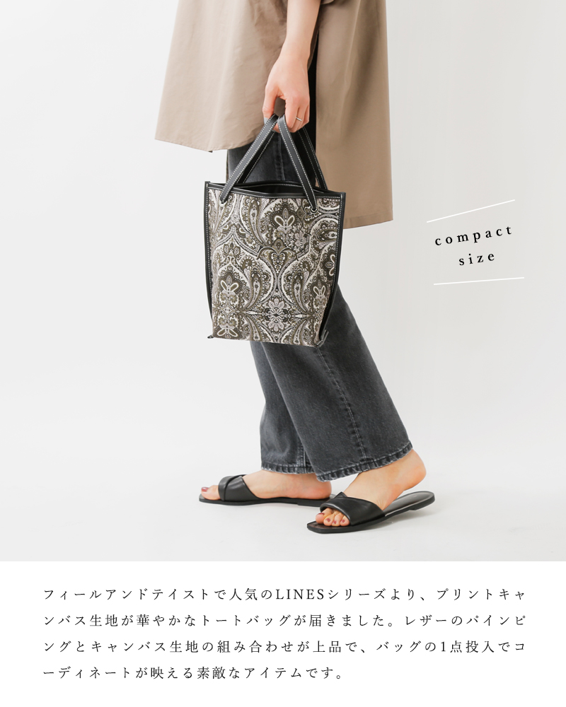 FEEL AND TASTE(フィールアンドテイスト)コットンキャンバスプリント ラインズトートバッグ“LINES-sack-print” f111d157