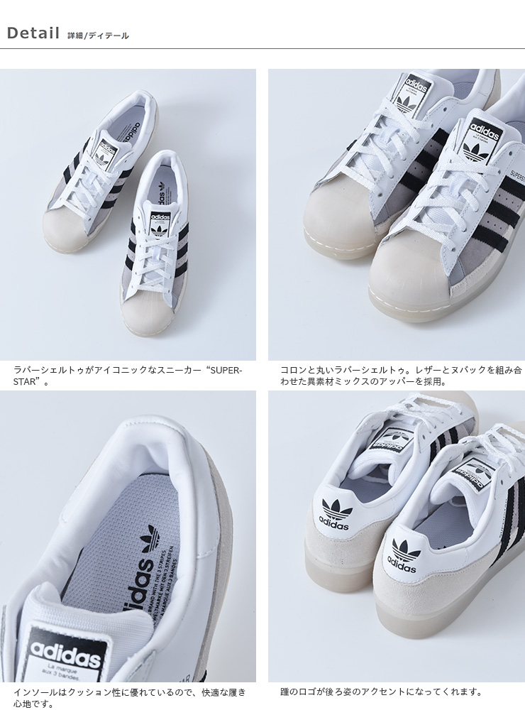 Adidas Originals アディダス オリジナルス レザーアッパー配色スニーカー Superstar Fx5565 Yh