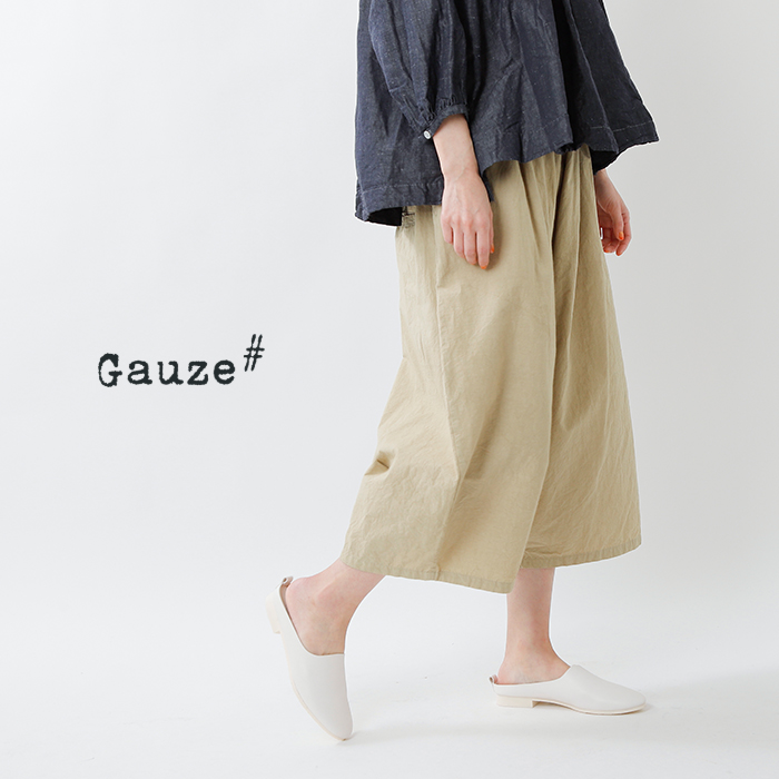Gauze ガーゼ コットンリネンワイドサルエルパンツ G260cl Yn
