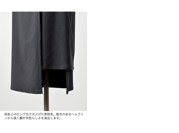 graphpaper(グラフペーパー)コンパクトポンチラップロングスカート“Compact Ponte Wrap Skirt” gl211-40035b