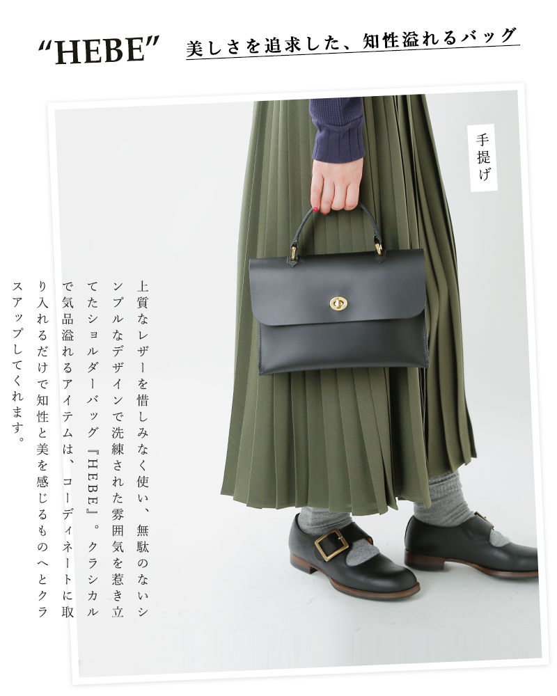 カテゴリ A.P.C HEBE ハンドバッグ ミミの通販 by しろくまのおへや