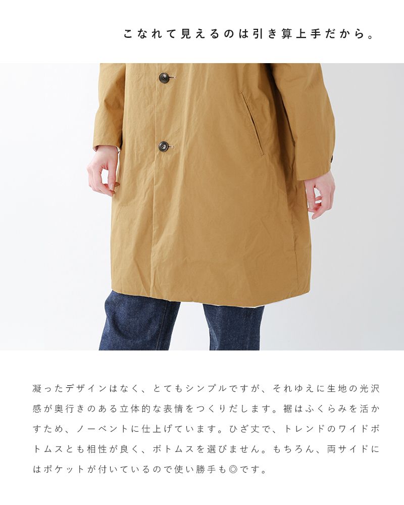 Ironari イロナリ Aranciato別注ノーカラーサクラコート I 19112 Rf サイズ カラー交換初回無料