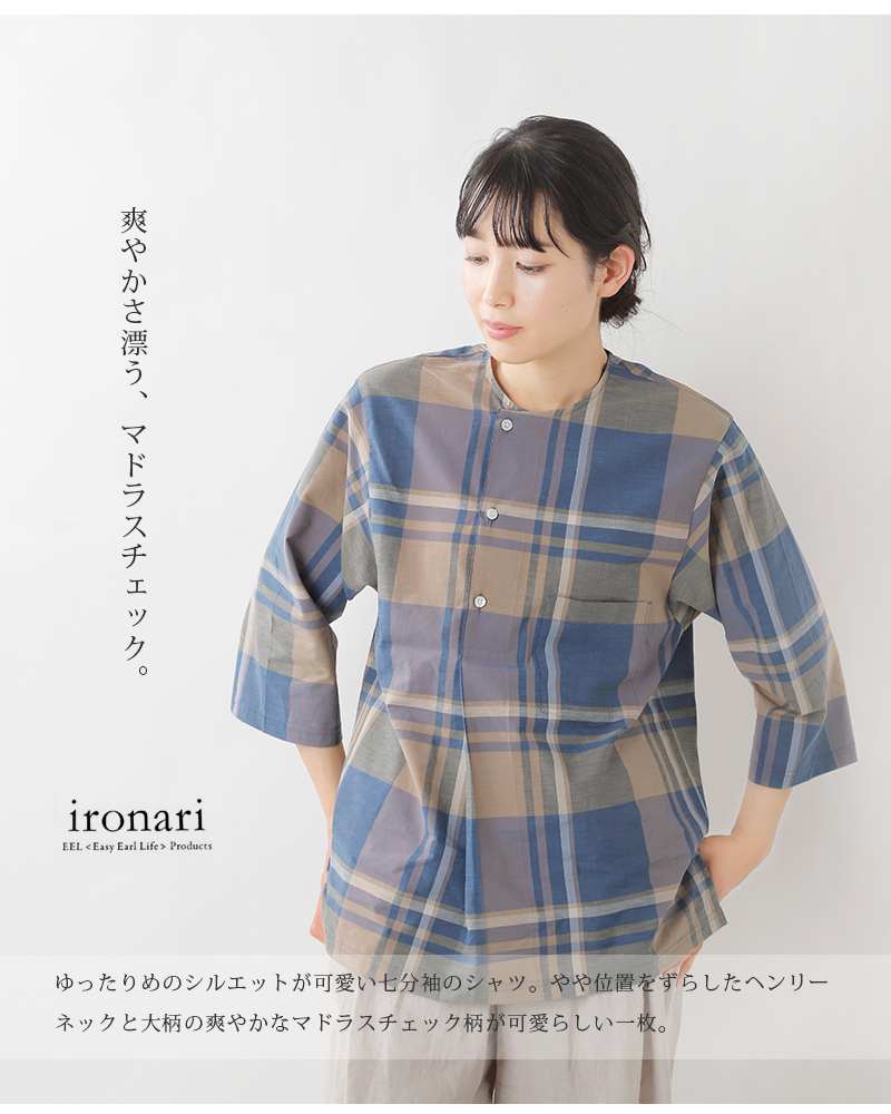 ironari(イロナリ)コットンシルクチェックヘンリーネックダボシャツ i-21405