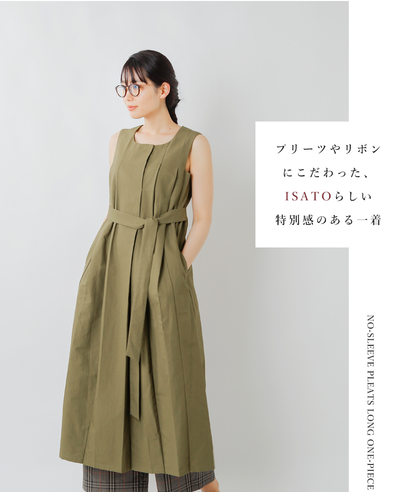 21ss新作 Isatodesign イサトデザイン ノースリーブプリーツロングワンピース Is O 027a B Fn