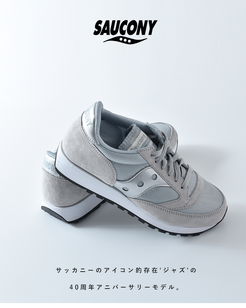 21ss新作 Saucony サッカニー ジャズ81スニーカー Jazz 81 Yh サイズ交換初回無料