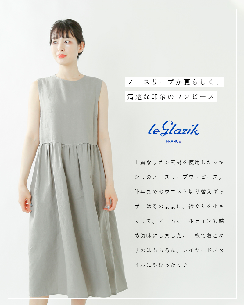 海外出荷不可 Le Glazik ルグラジック 50sリネンクロスノースリーブワンピース Jl 3804nlp Rf
