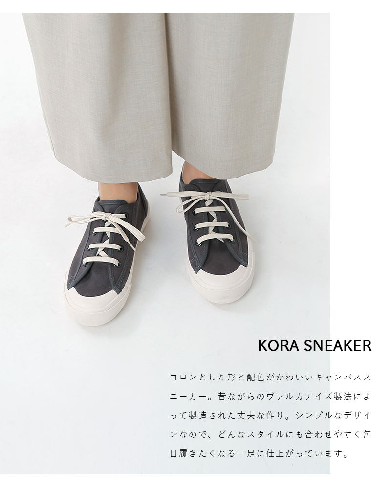 50 Off 21ss新作 Pijak Bumi ピジャクブミ コットンレースアップスニーカー Kora Sneaker Kora Sneaker Mt