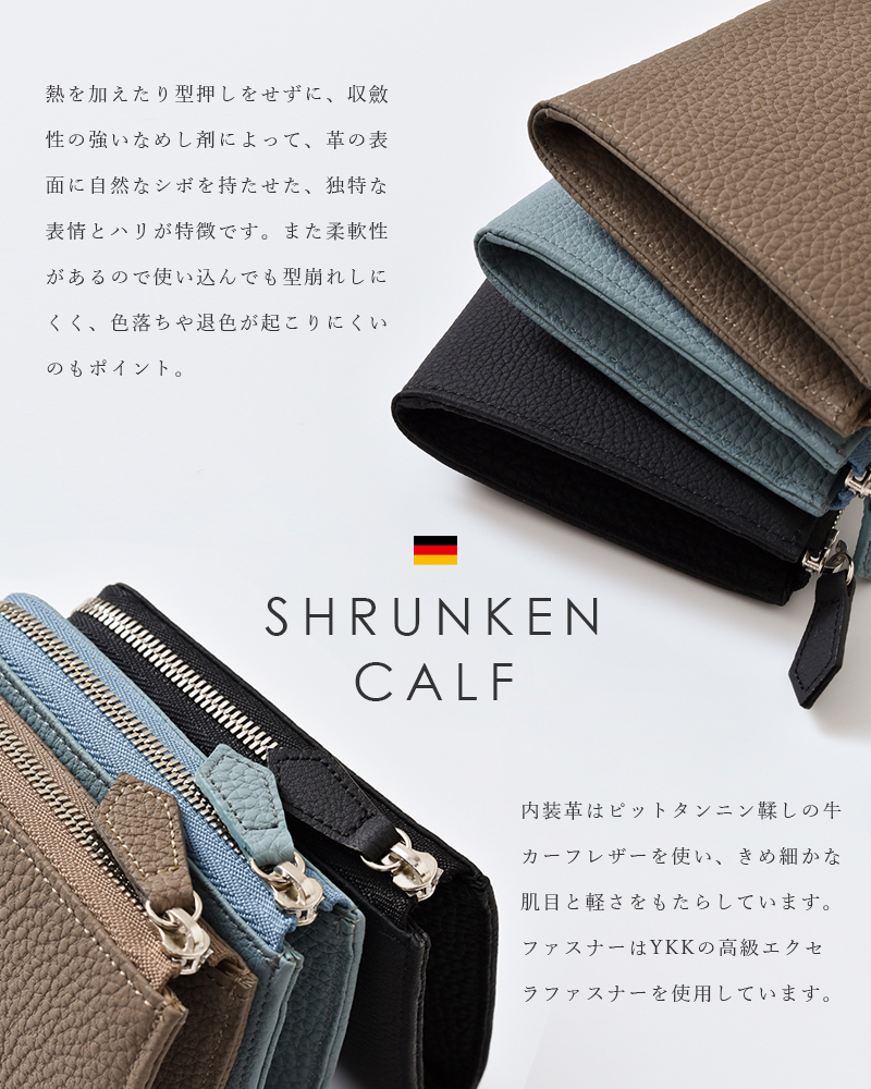 STANDARD SUPPLY(スタンダードサプライ)L字ジップコンパクトパース“GRACE” l-zip-purse