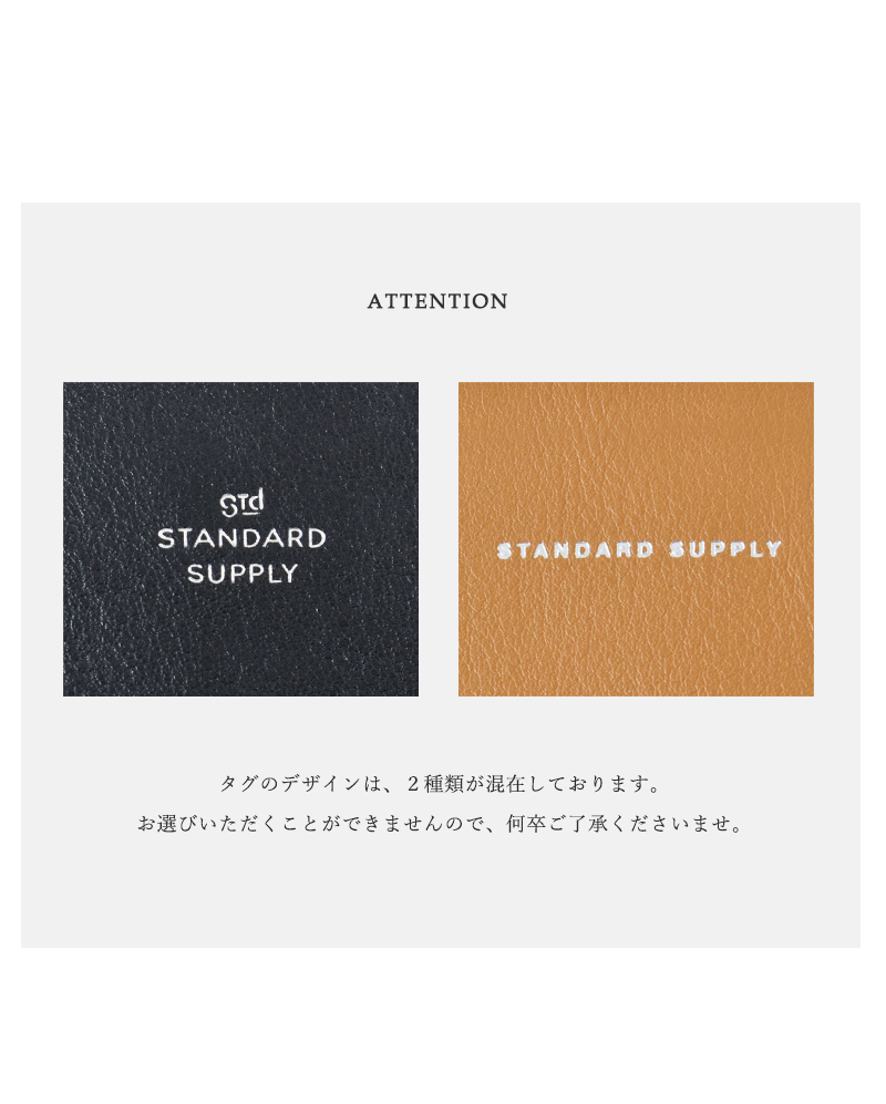 STANDARD SUPPLY(スタンダードサプライ)レザーカラーウォレットLONG FLAP WALLET“PAL” long-flap-wallet
