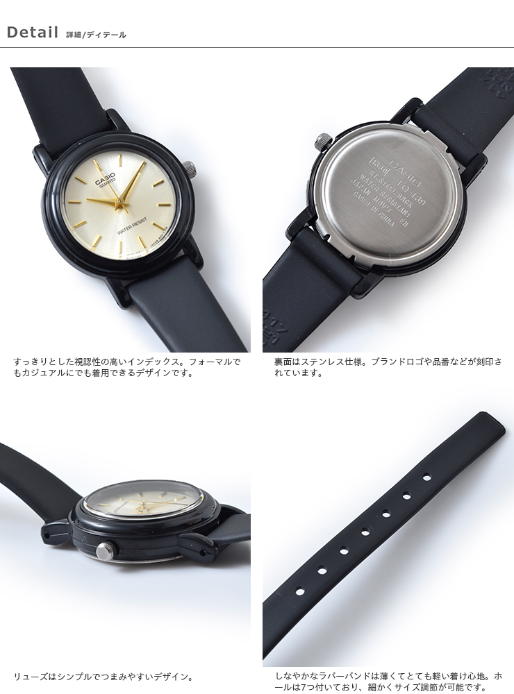 CASIO(カシオ)アナログスモールフェイス腕時計 lq-139e