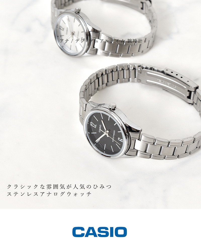 CASIO(カシオ)スタンダードステンレススチールベルトアナログ腕時計ltp-v005d