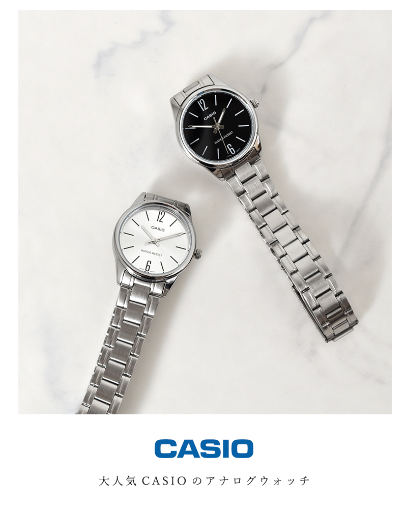 CASIO(カシオ)スタンダードステンレススチールベルトアナログ腕時計ltp-v005d