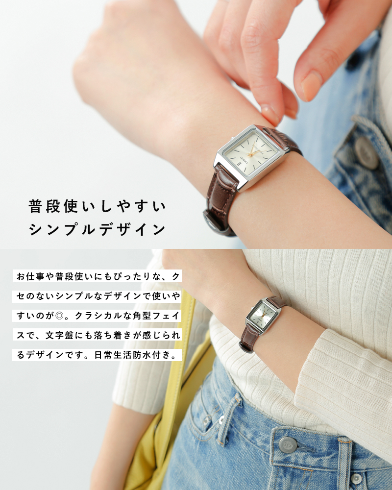 CASIO(カシオ)スクエアケースレザーベルト腕時計 ltp-v007l