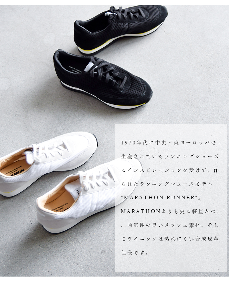 Novesta ノヴェスタ 70sイースタンヨーロッパ ランニングシューズ New Marathon Runner Marathon Runner Hm サイズ交換初回無料 Iroma Aranciato