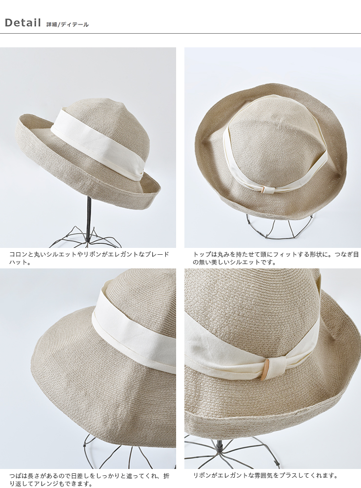 mature ha.(}`A[n)wvl [Chu[hnbgghemp linen braid hat low wideh mas21-65