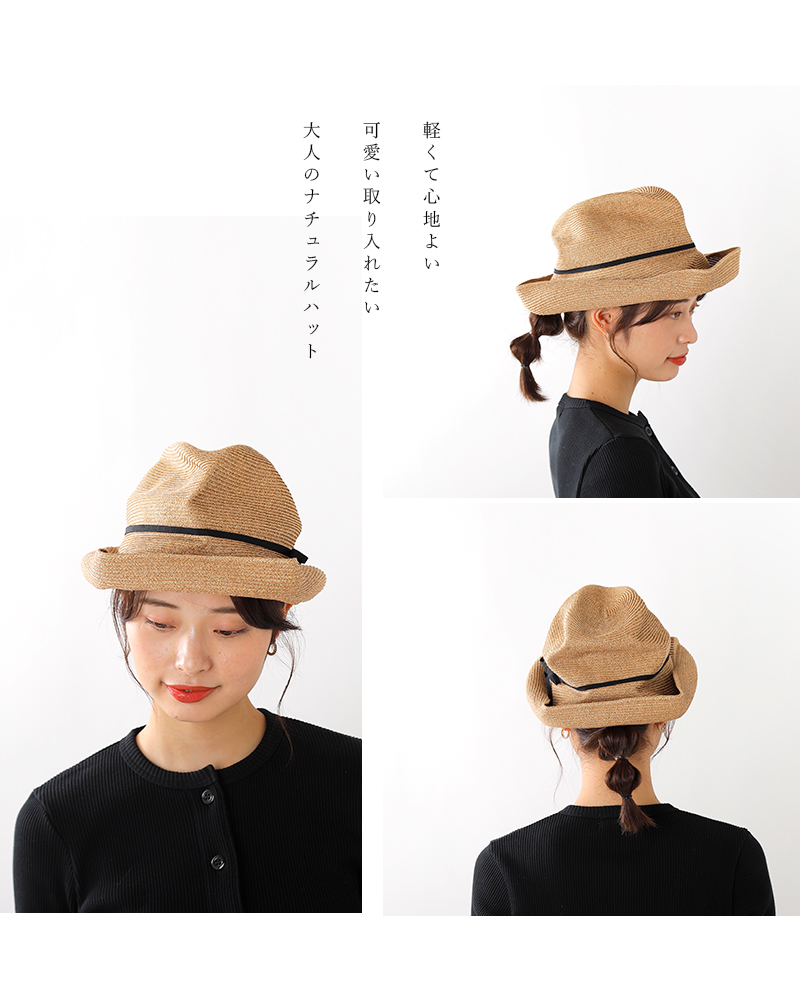 ○日本正規品○ mature ha. ハット マチュアーハ 帽子 