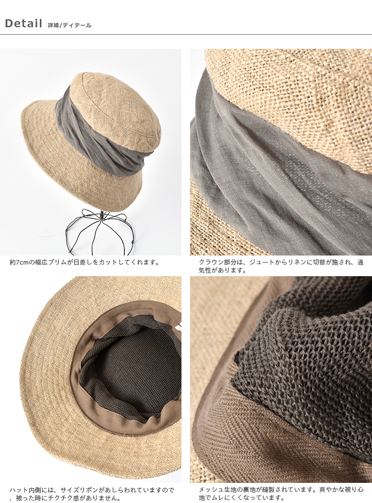 mature ha.(マチュアーハ)ジュートドレープハット“jute drape hat middle” mjt-010m
