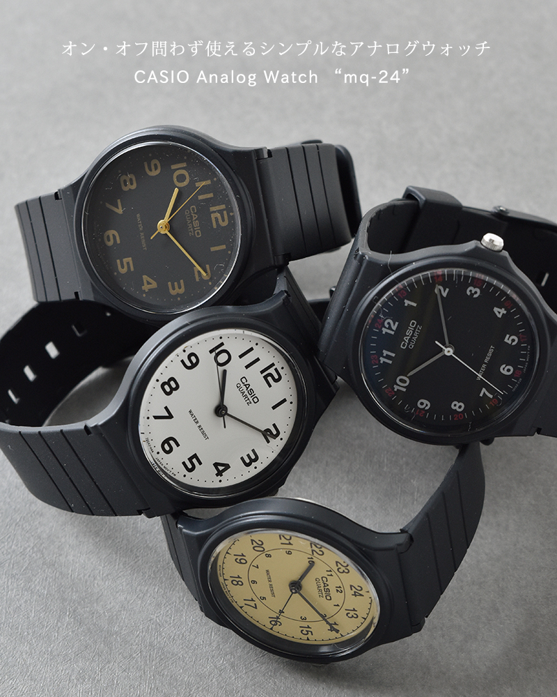 CASIO(カシオ), アナログベーシック腕時計 mq-24-tr
