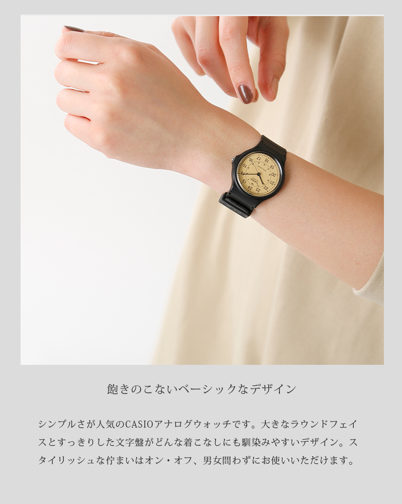 CASIO(カシオ)アナログベーシック腕時計mq-24