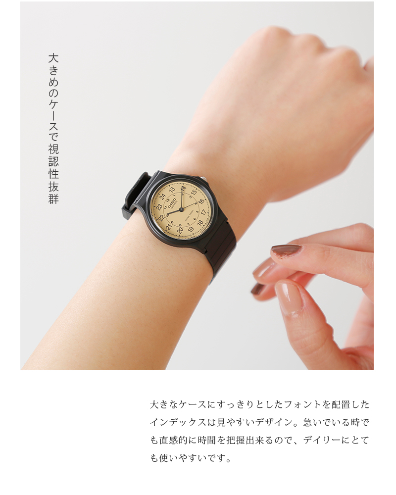 CASIO(カシオ)アナログベーシック腕時計mq-24