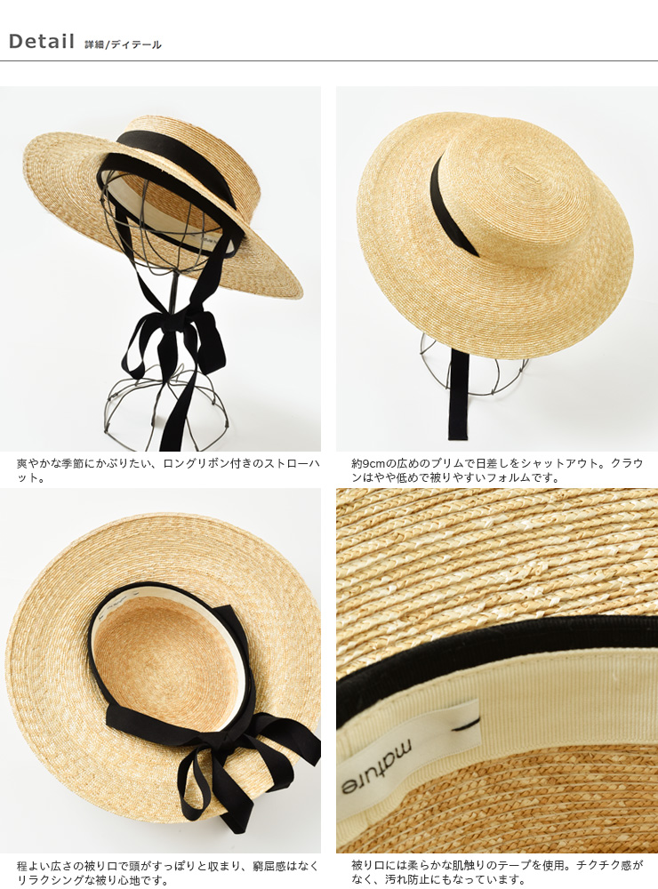 mature ha.(マチュアーハ)ガーデンリボンストローハット“5mm braid straw hat middle2” mst-0405