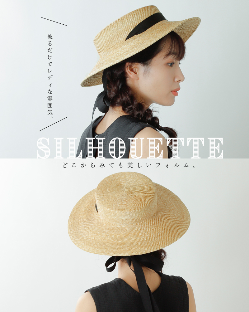 mature ha.(マチュアーハ)ガーデンリボンストローハット“5mm braid straw hat middle2” mst-0405