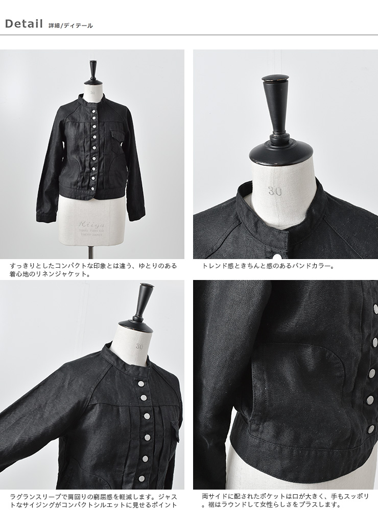 Si-Si-Si(スースースー)ヘヴィリネンスタンドカラージャケット n-603l ...