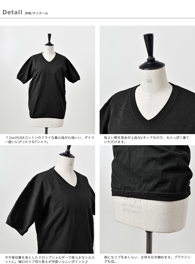 Goodwear(グッドウェア)コットンVネックショートスリーブTシャツ ngw1701