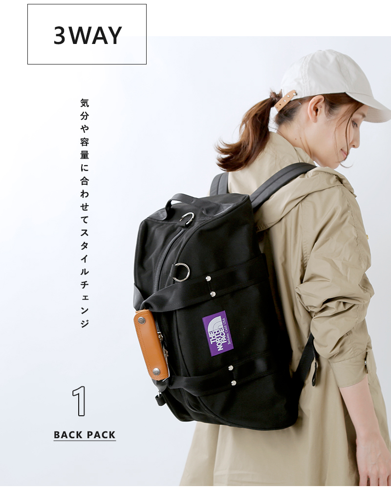 THE NORTH FACE PURPLE LABEL 3WAYダッフルバッグ-