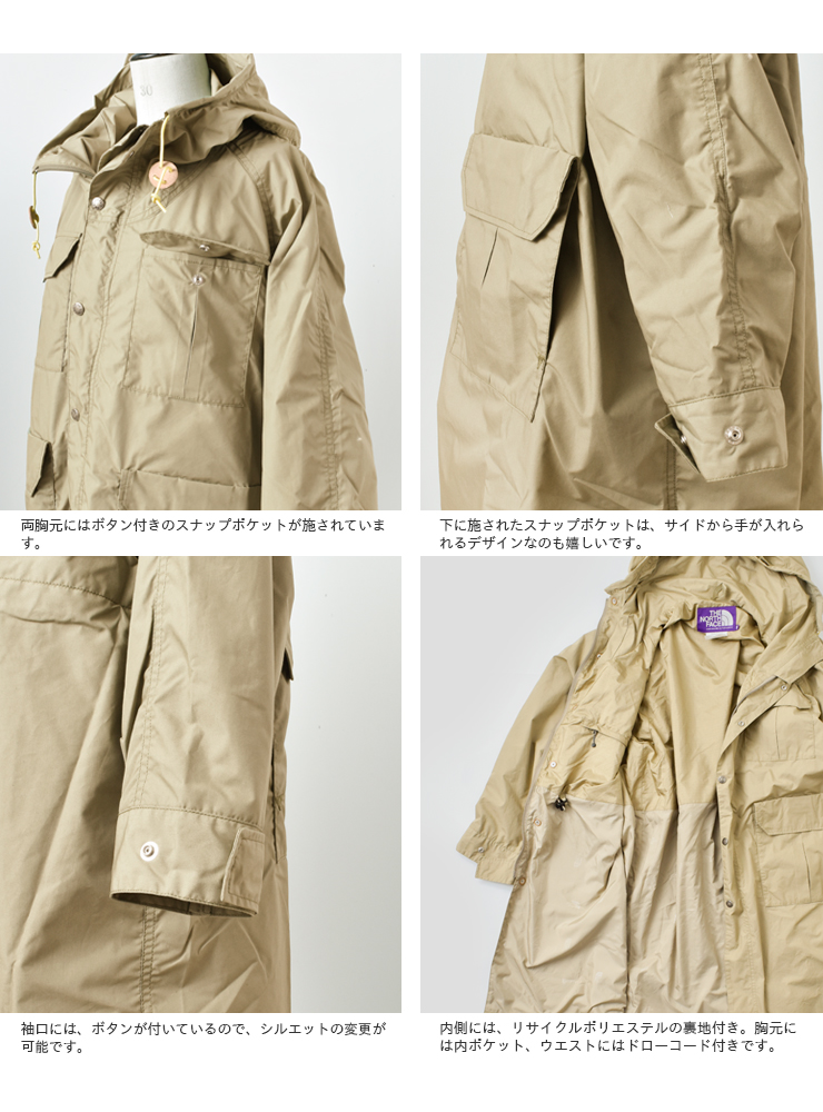 The North Face Purple Label ノースフェイスパープルレーベル ミッドウェイト65 35マウンテンコート Np50n Rf サイズ カラー交換初回無料 Iroma Aranciato