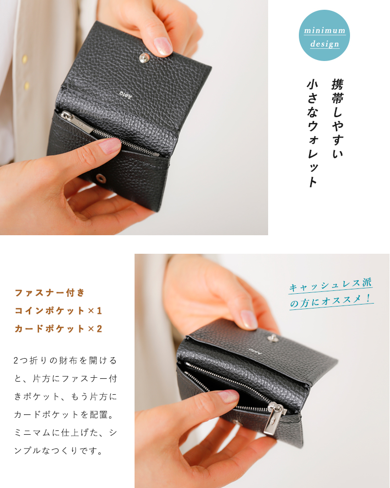 Aeta(アエタ)カウレザーミニウォレット“PEBBLE GRAIN COLLECTION MINI WALLET” pg14